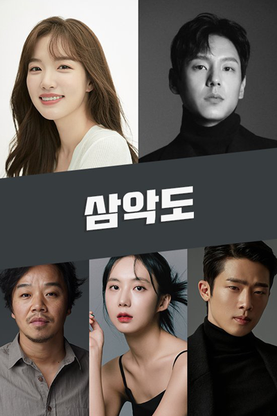 Watch the latest show Three Evil Islands with English subtitles for free in Asiaflix