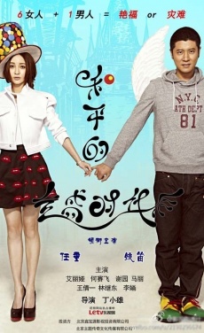 Watch the latest show Three Girlfriend Three Mom with English subtitles for free in KissAsian