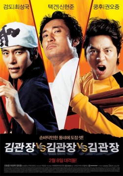 Watch the latest show Three Kims with English subtitles for free in Asiaflix