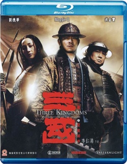 Watch the latest show Three Kingdoms  Resurrection of the Dragon with English subtitles for free in Asiaflix