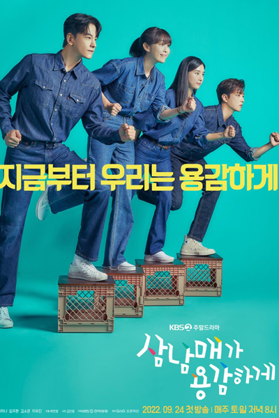 Watch the latest show Three Siblings Bravely with English subtitles for free in Asiaflix