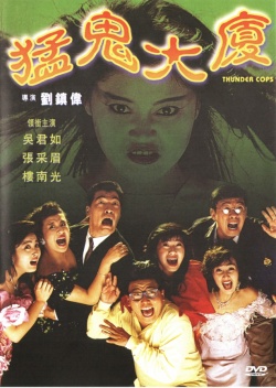 Watch the latest show Thunder Cops with English subtitles for free in Asiaflix