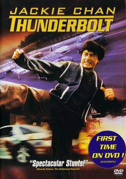 Watch the latest show Thunderbolt with English subtitles for free in Asiaflix