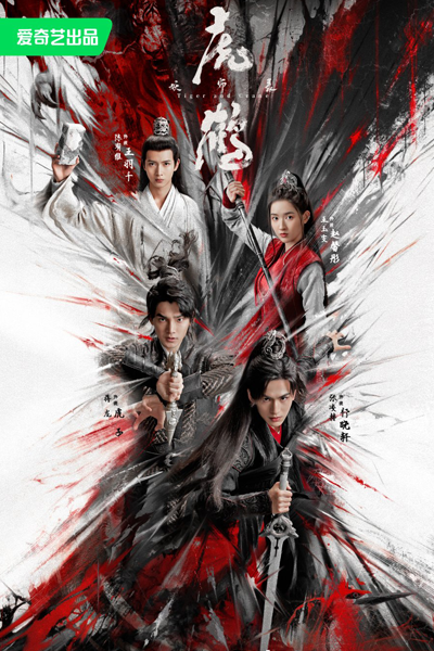 Watch the latest show Tiger and Crane with English subtitles for free in Asiaflix