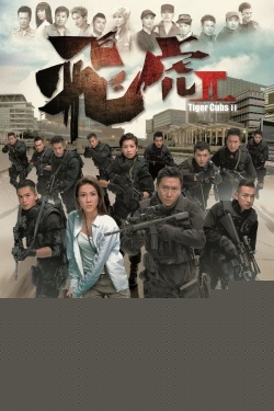 Watch the latest show Tiger Cubs II with English subtitles for free in Asiaflix