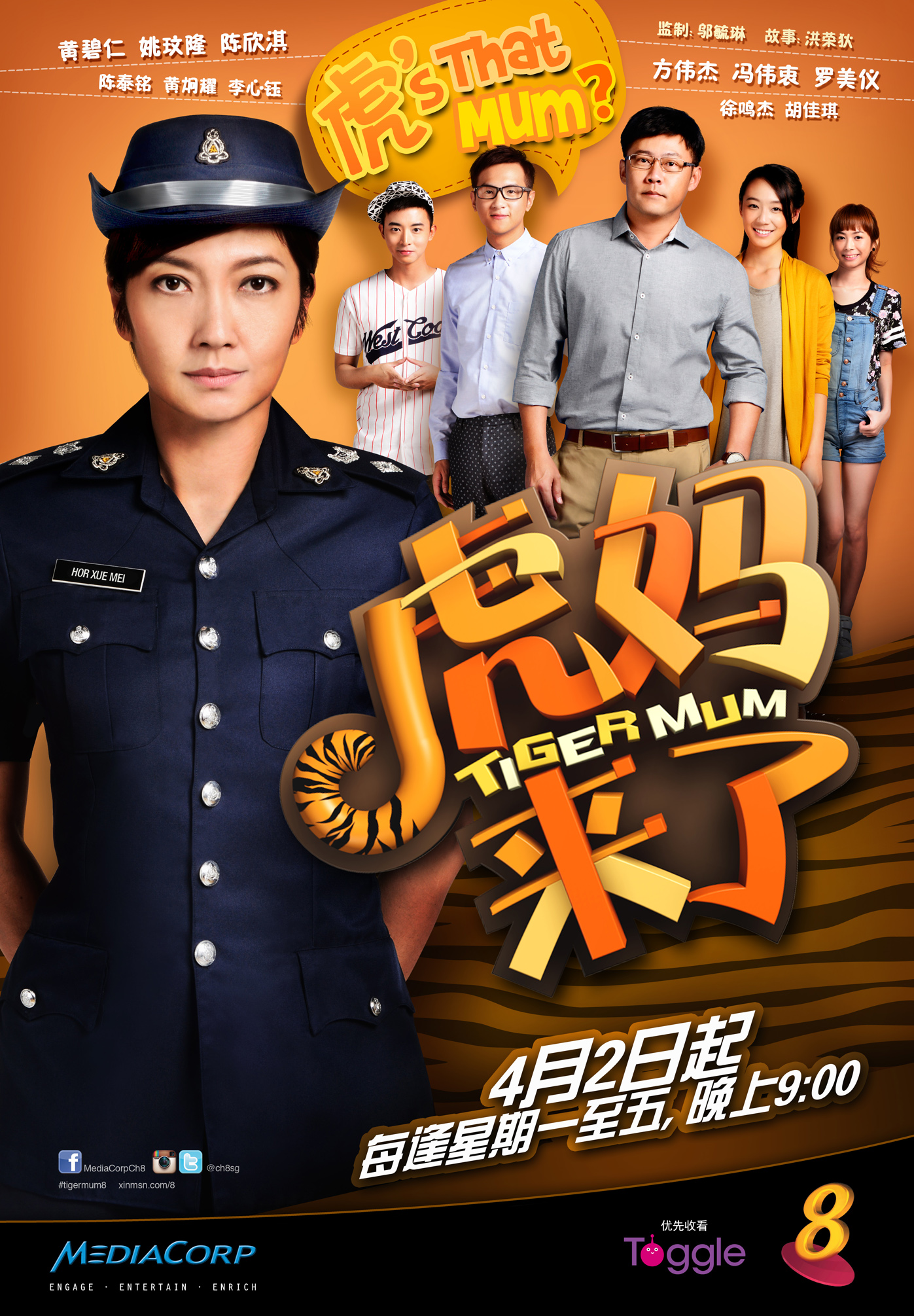 Watch the latest show Tiger Mum with English subtitles for free in KissAsian