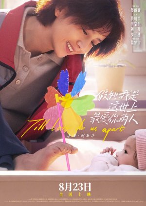 Watch the latest show Till Love Do Us Apart with English subtitles for free in Asiaflix