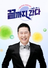 Watch the latest show Till the End with English subtitles for free in Asiaflix