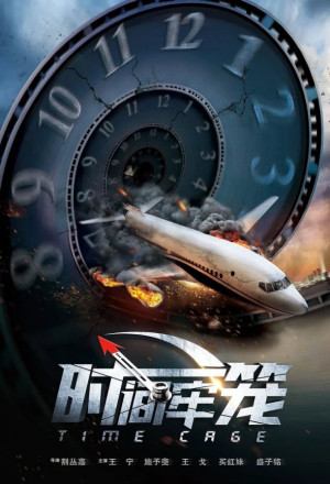 Watch the latest show Time Cage with English subtitles for free in KissAsian