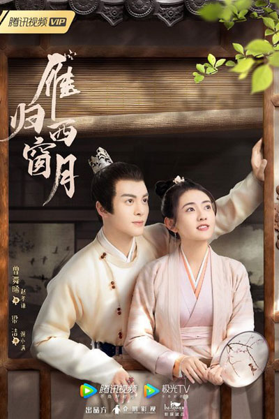 Watch the latest show Time Flies and You Are Here with English subtitles for free in Asiaflix