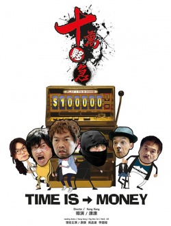 Watch the latest show Time Is Money with English subtitles for free in KissAsian