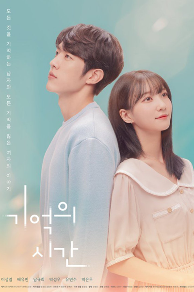 Watch the latest show Time of Memory with English subtitles for free in Asiaflix