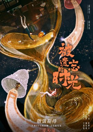 Watch the latest show Time Seems to Have Forgotten with English subtitles for free in Asiaflix