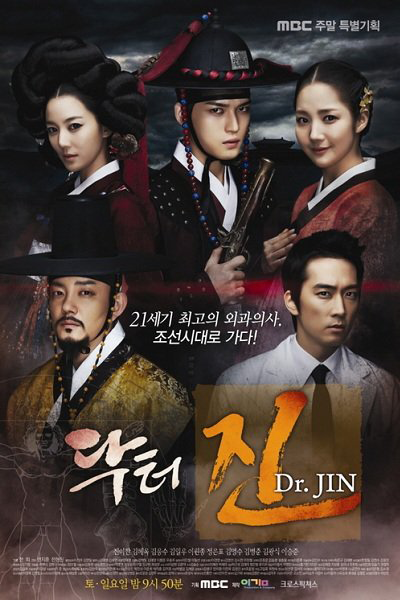 Watch the latest show Time Slip Dr. Jin with English subtitles for free in Asiaflix