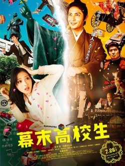 Watch the latest show Time Trip App with English subtitles for free in KissAsian