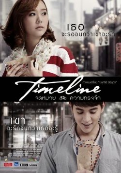 Watch the latest show Timeline with English subtitles for free in KissAsian