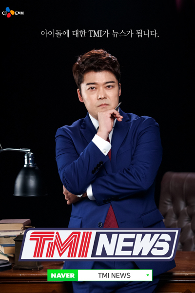 Watch the latest show TMI NEWS with English subtitles for free in Asiaflix