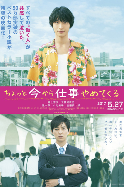 Watch the latest show To Each His Own with English subtitles for free in Asiaflix