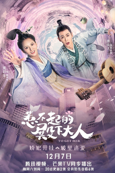 Watch the latest show To Get Her with English subtitles for free in Asiaflix