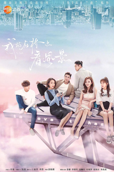 Watch the latest show To Love, To Heal with English subtitles for free in KissAsian
