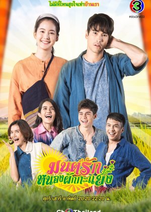 Watch the latest show To Me, It's Simply you with English subtitles for free in KissAsian
