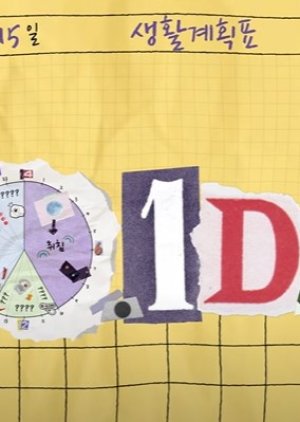 Watch the latest show TO.1DAY with English subtitles for free in Asiaflix