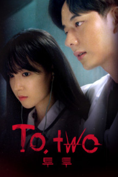 Watch the latest show To.Two with English subtitles for free in Asiaflix