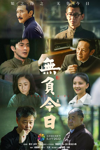 Watch the latest show Today and Me with English subtitles for free in Asiaflix