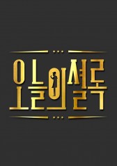 Watch the latest show Today's Sherlock with English subtitles for free in Asiaflix