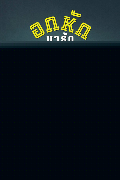 Watch the latest show Together With Me The Series with English subtitles for free in Asiaflix