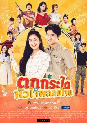 Watch the latest show Tok Kra Dai Hua Jai Ploy Jone with English subtitles for free in KissAsian
