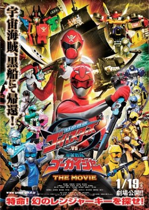 Watch the latest show Tokumei Sentai Go-Busters vs. Kaizoku Sentai Goukaiger: The Movie with English subtitles for free in KissAsian