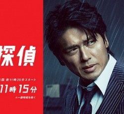 Watch the latest show Tokumei Tantei Season 2 with English subtitles for free in Asiaflix