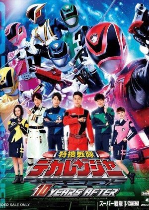 Watch the latest show Tokusou Sentai Dekaranger: 10 YEARS AFTE with English subtitles for free in KissAsian