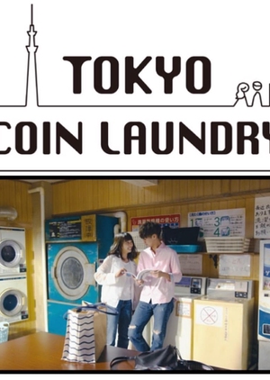Watch the latest show Tokyo Coin Laundry with English subtitles for free in Asiaflix