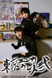 Watch the latest show Tokyo Encounter S2 with English subtitles for free in KissAsian