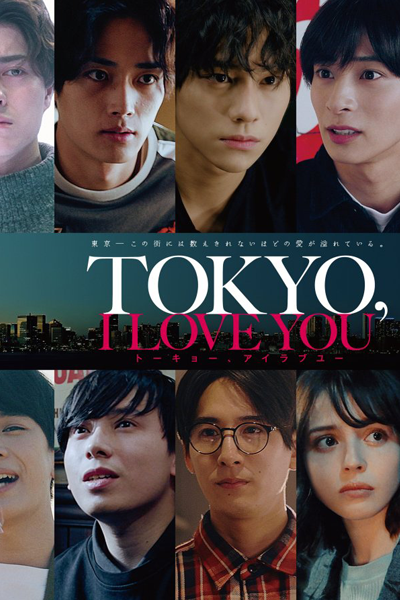 Watch the latest show Tokyo, I Love You with English subtitles for free in Asiaflix