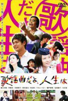 Watch the latest show Tokyo Rhapsody with English subtitles for free in Asiaflix