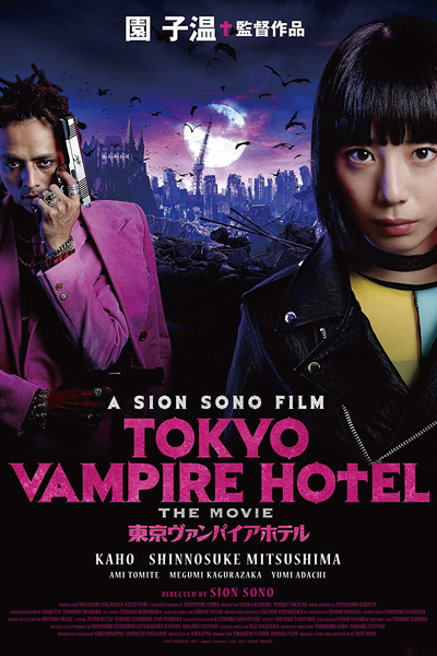 Watch the latest show Tokyo Vampire Hotel with English subtitles for free in Asiaflix
