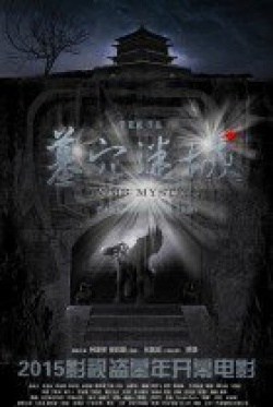Watch the latest show Tomb Mystery with English subtitles for free in KissAsian