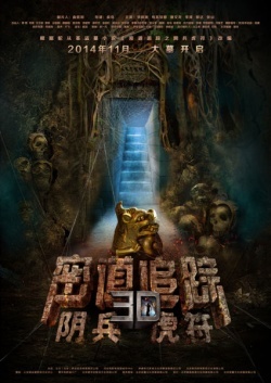 Watch the latest show Tomb Robber with English subtitles for free in KissAsian