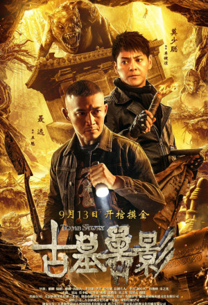 Watch the latest show Tomb Story with English subtitles for free in KissAsian