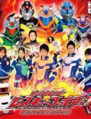 Watch the latest show Tomica Hero: Rescue Fire with English subtitles for free in Asiaflix