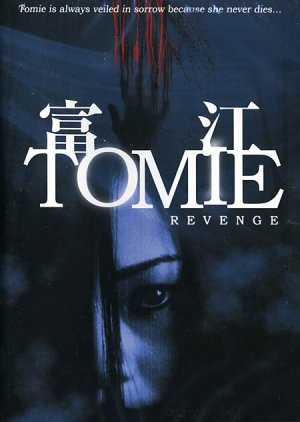 Watch the latest show Tomie: Revenge with English subtitles for free in Asiaflix