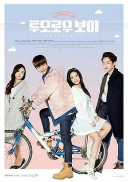 Watch the latest show Tomorrow Boy with English subtitles for free in Asiaflix