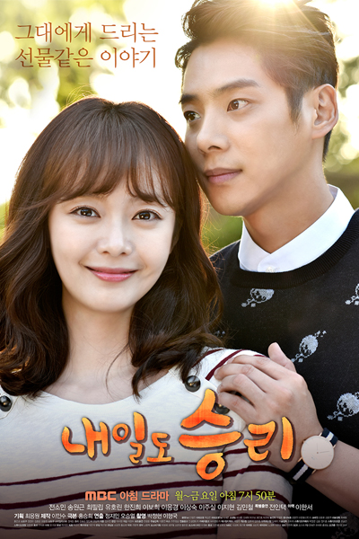 Watch the latest show Tomorrow Victory with English subtitles for free in Asiaflix