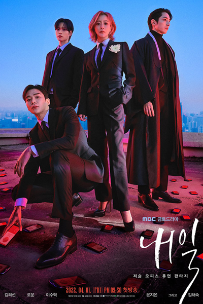 Watch the latest show Tomorrow with English subtitles for free in Asiaflix