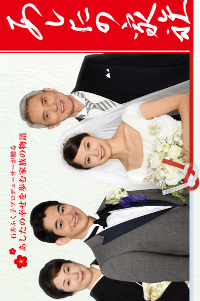 Watch the latest show Tomorrow's Family with English subtitles for free in Asiaflix