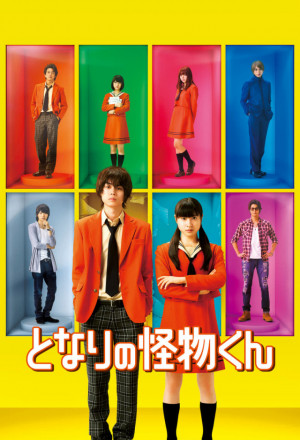 Watch the latest show Tonari no Kaibutsu-kun with English subtitles for free in KissAsian