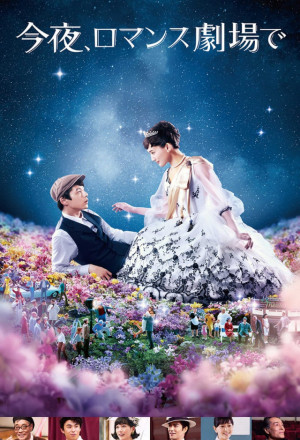 Watch the latest show Tonight, At the Movies with English subtitles for free in KissAsian
